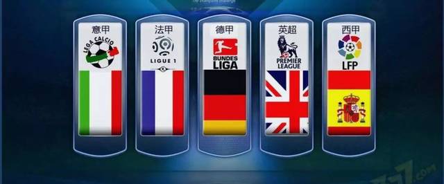 水上嘉年华, 球青少年足, 奇幻夜游 水上嘉年华, 球青少年足, 奇幻夜游