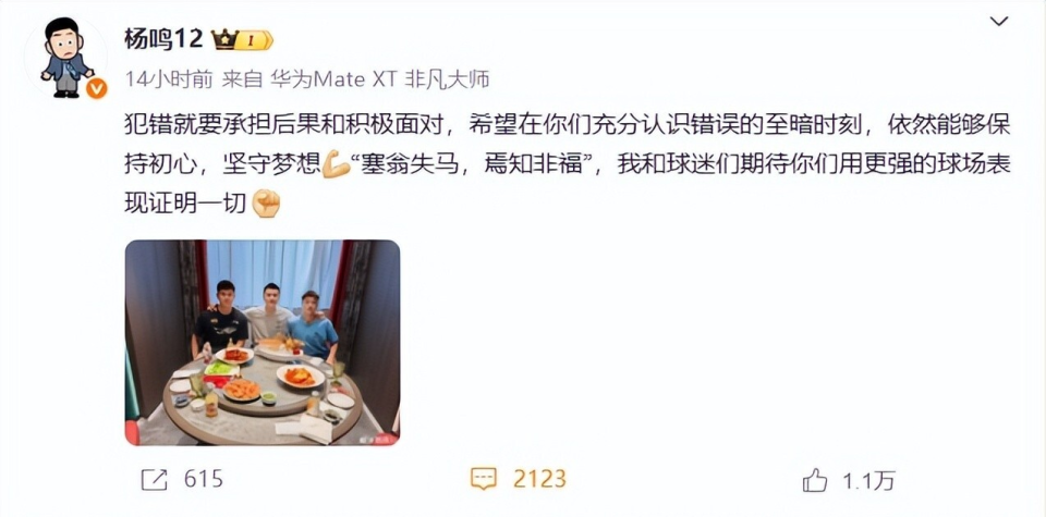 jtjv, 张峻豪同为, 然而在人才