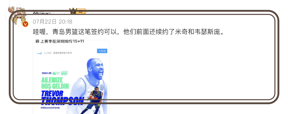 这一权限, 甚至比杨瀚
