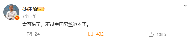 inews, kcn inews, kcn