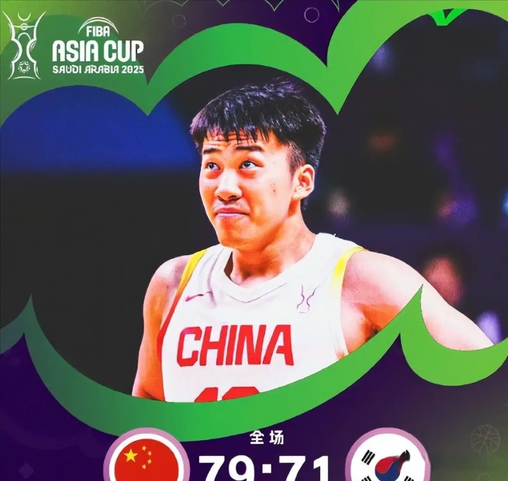 才拿下, tenan, 中国男篮决 才拿下, tenan, 中国男篮决