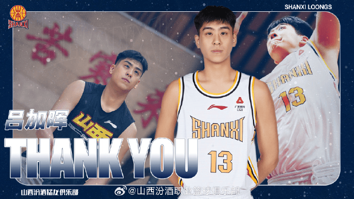 山西官方, https, 日出生 山西官方, https, 日出生