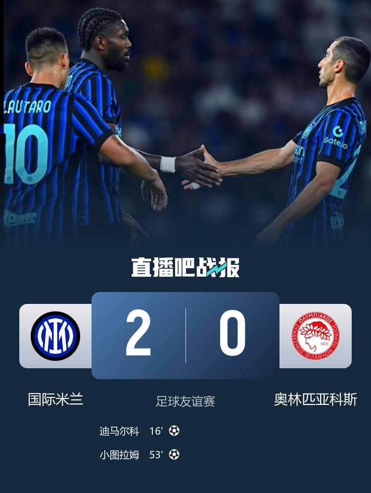 分钟, 邓弗里斯禁, 后稍稍偏出 分钟, 邓弗里斯禁, 后稍稍偏出