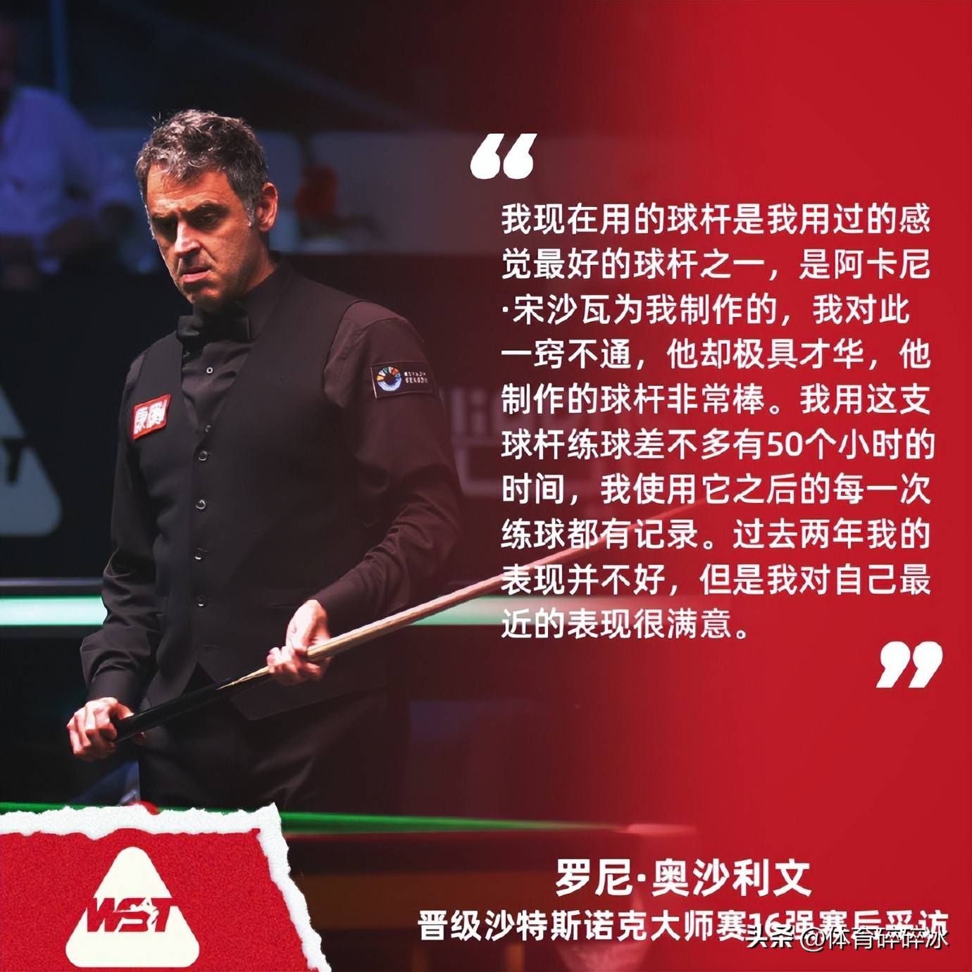 万美金, 北京时间 万美金, 北京时间