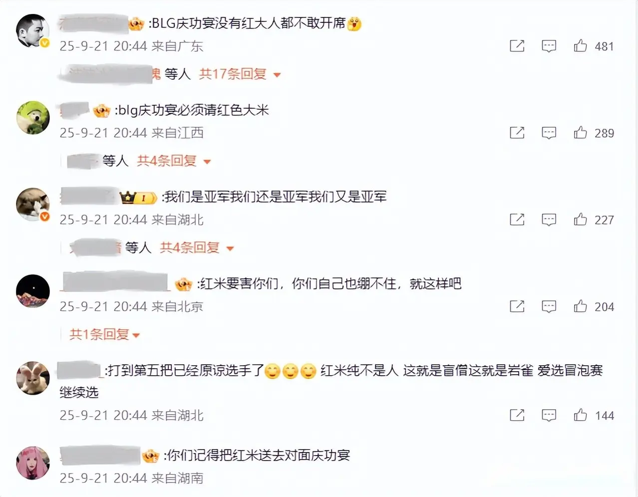 JDG的胜, 到了机会, 承认