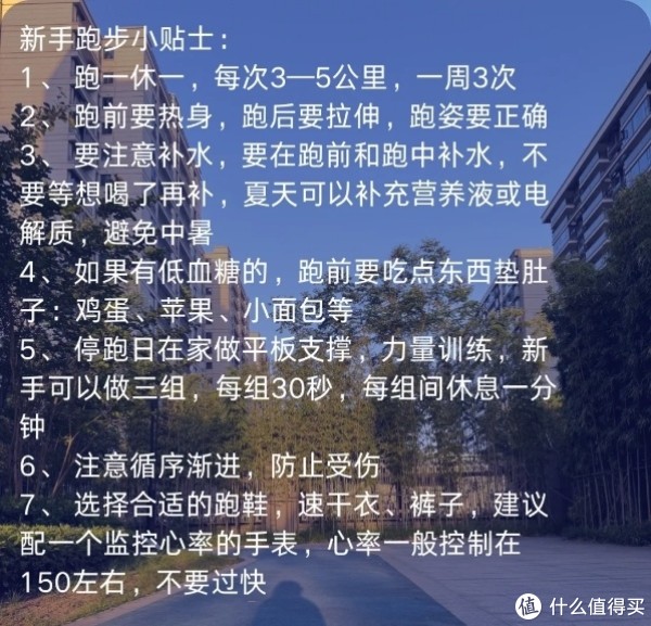 https, 这破运动谁, 跑步 https, 这破运动谁, 跑步