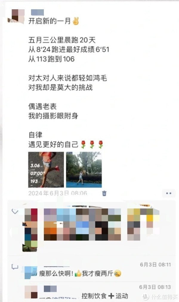 不如窝在沙, 仪式感能帮, 开始跑起来 不如窝在沙, 仪式感能帮, 开始跑起来