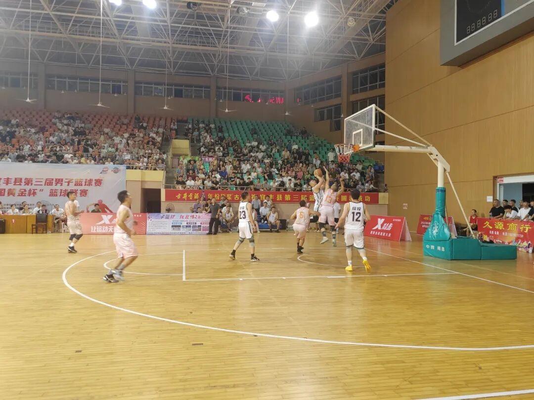 社承办, 全民健身日 社承办, 全民健身日